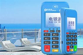 阿克塞公司POS机